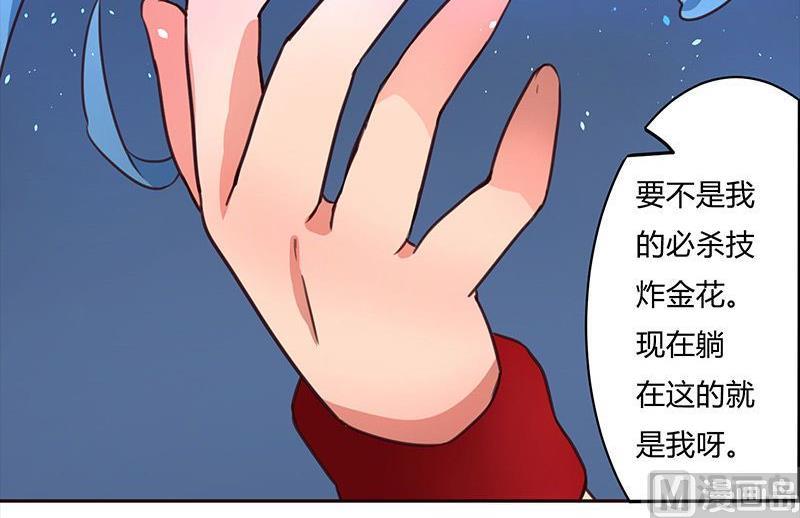 第5话31