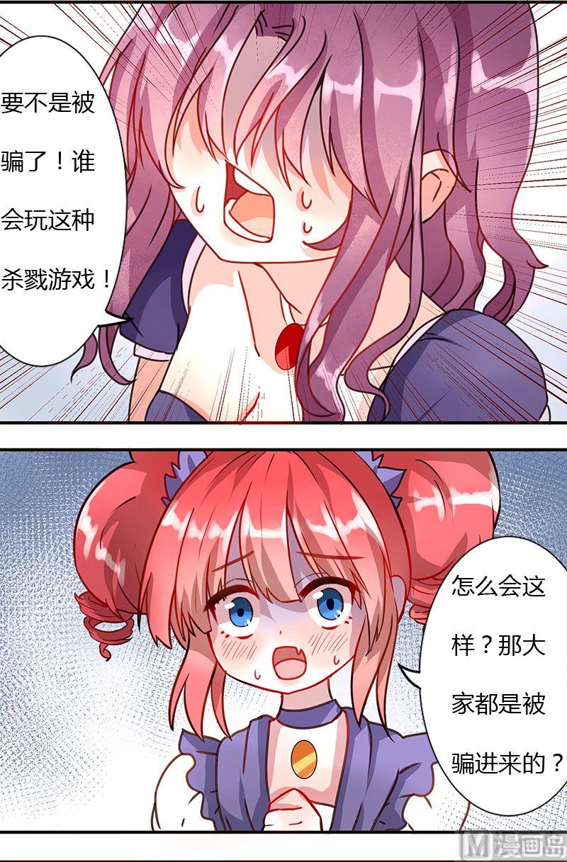 第02话20