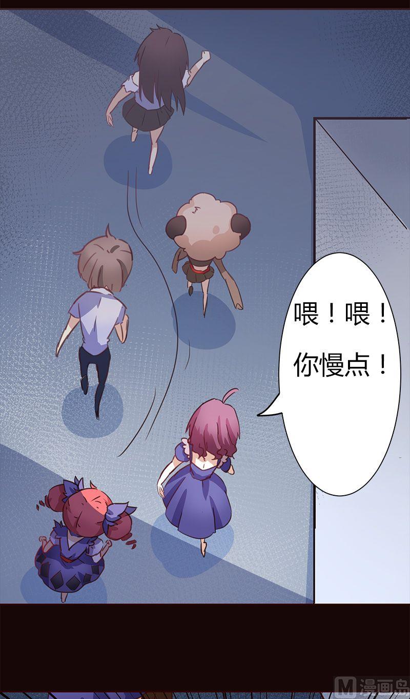 第3话25