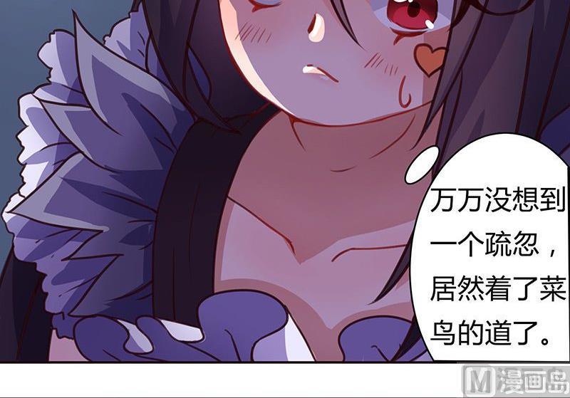 第5话3