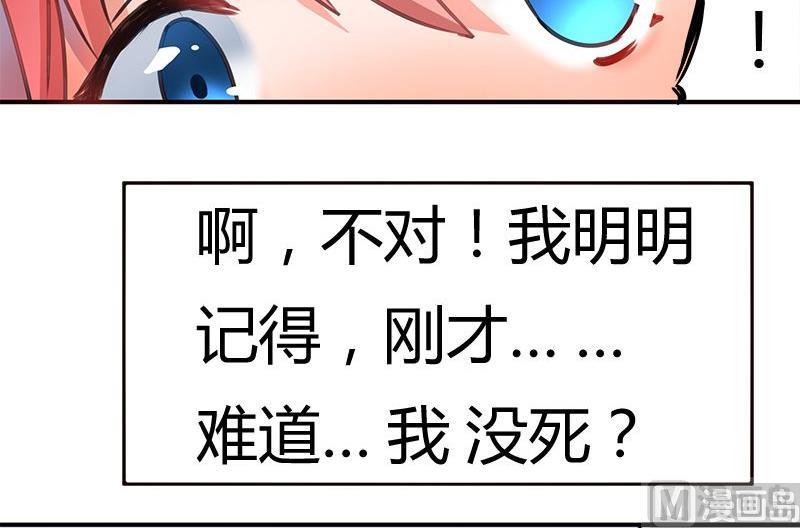 第02话12