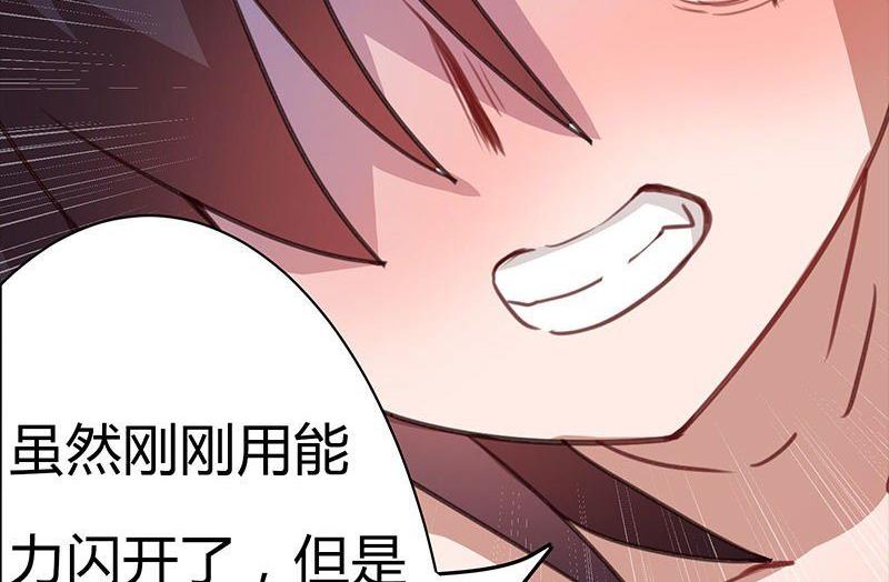 第6话14