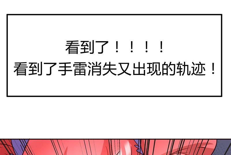 第4话7