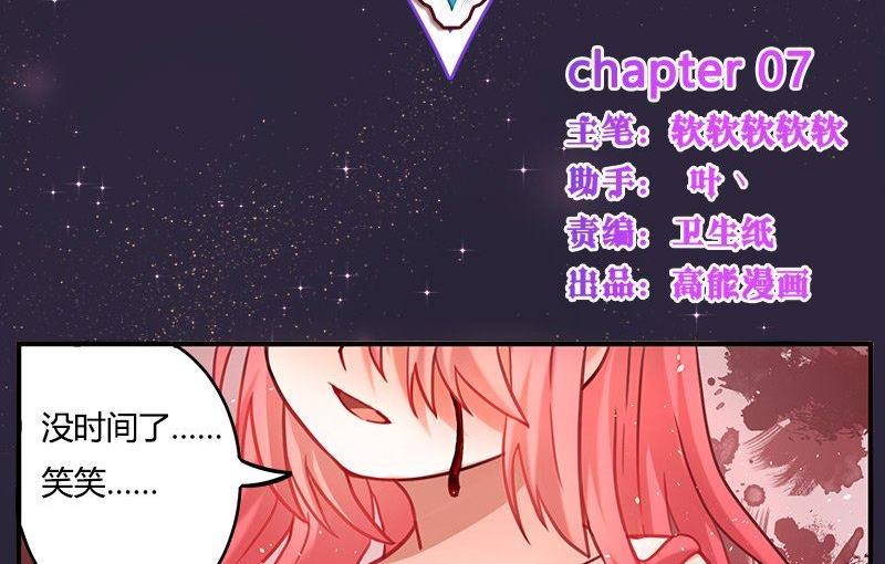 第7话1