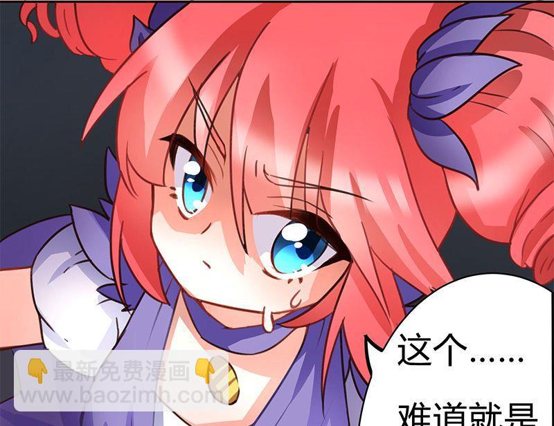 第4话29