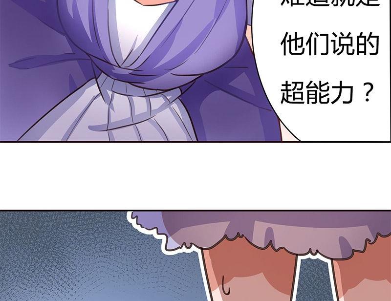 第4话30