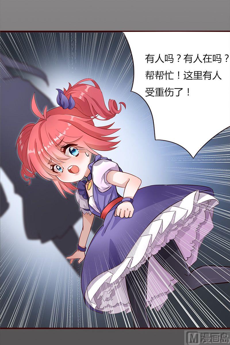 第01话24