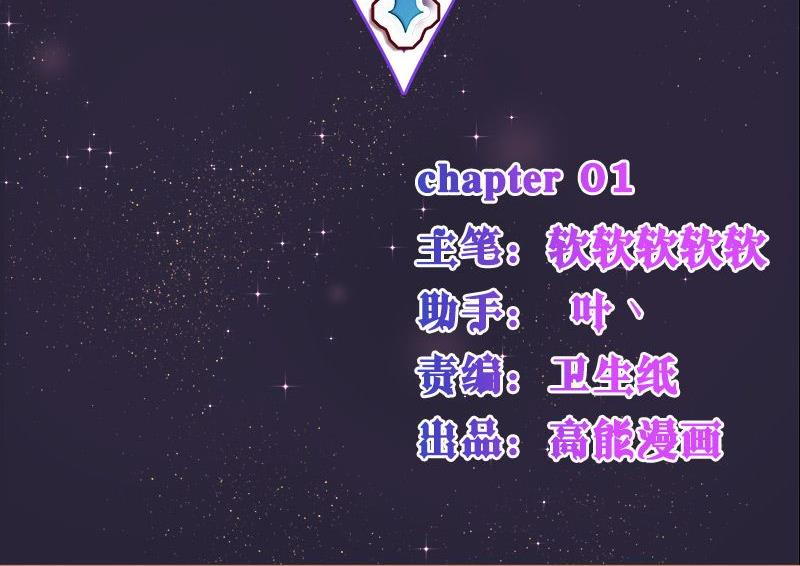 第01话1