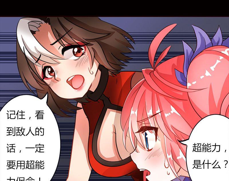 第01话38