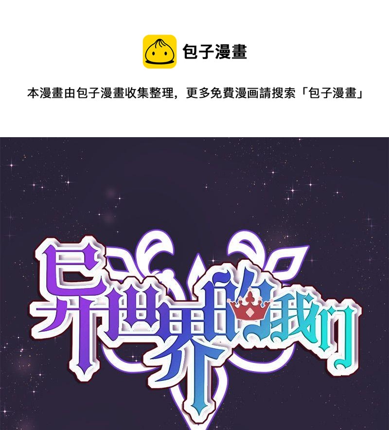第4话0