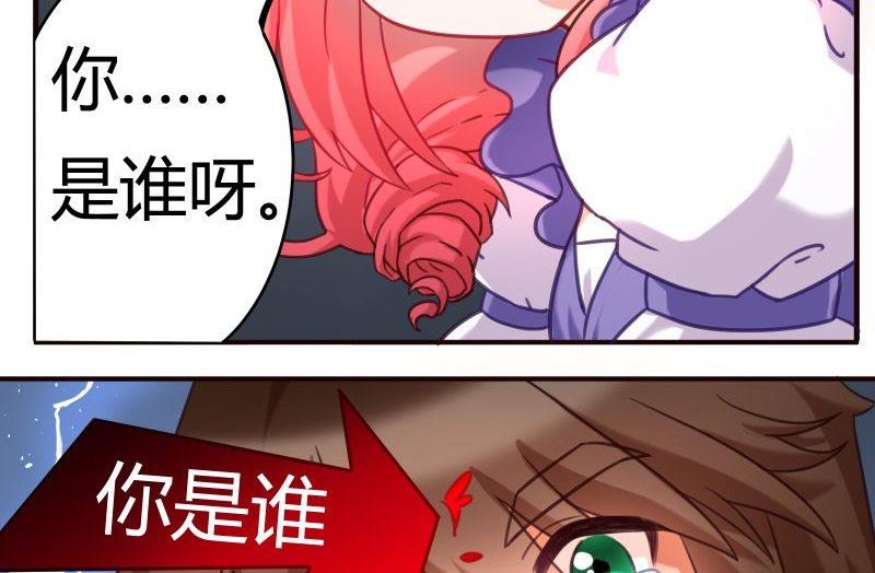 第7话17