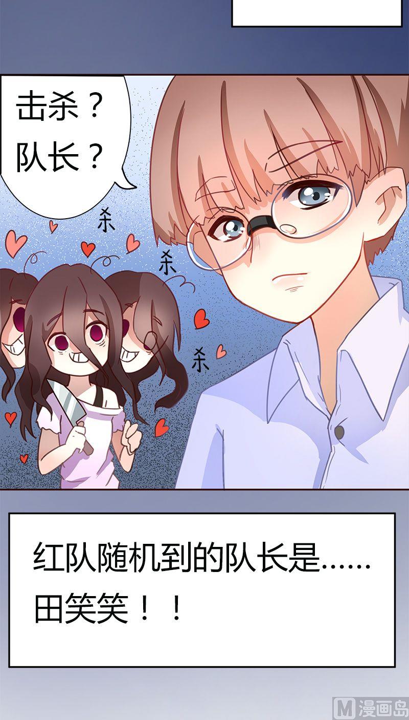 第3话6