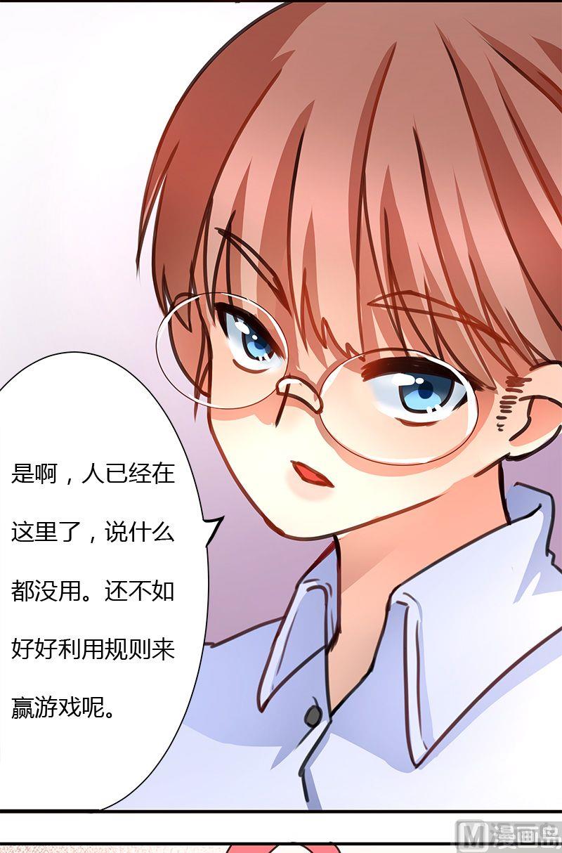 第02话30