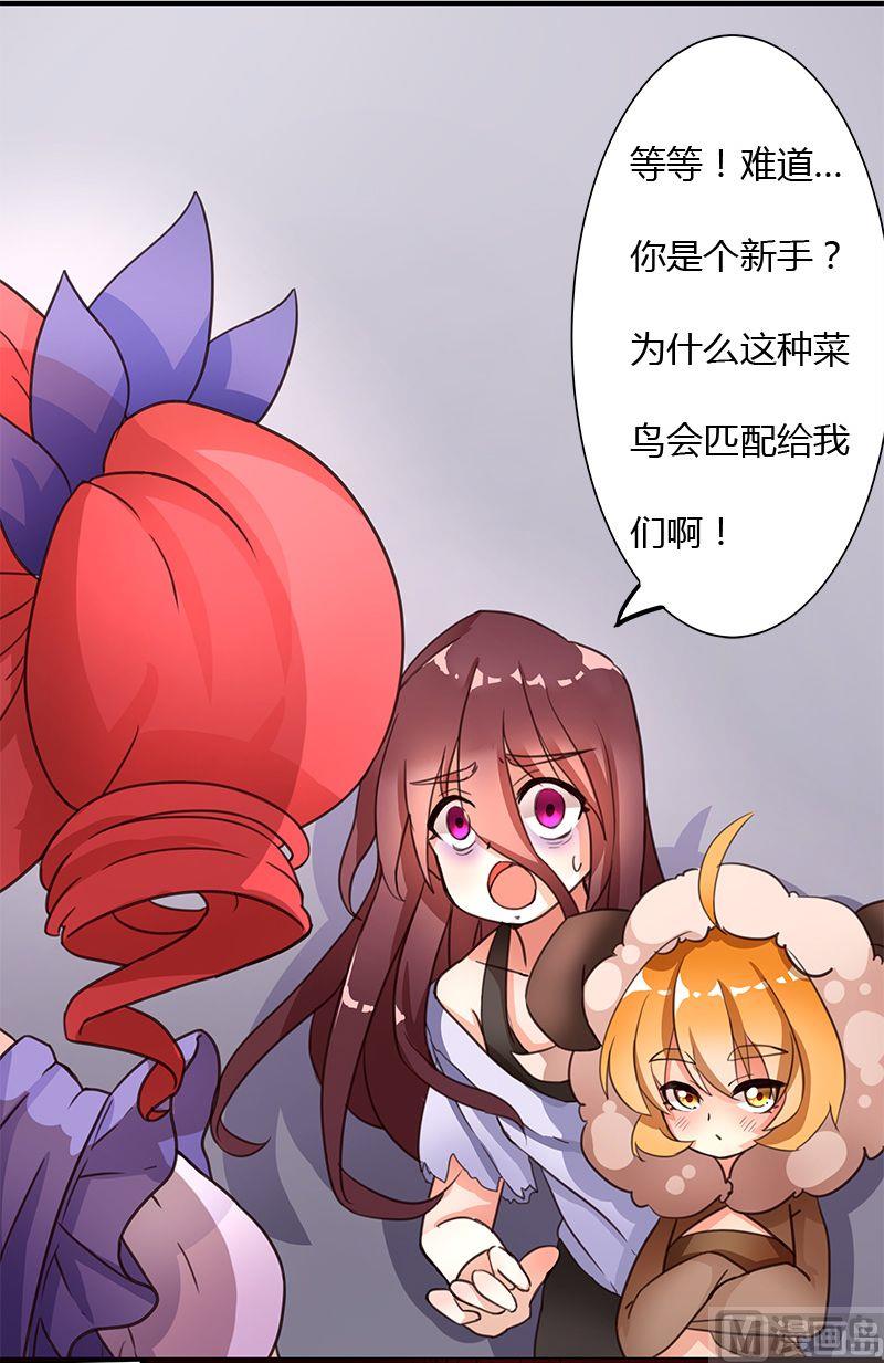 第02话27