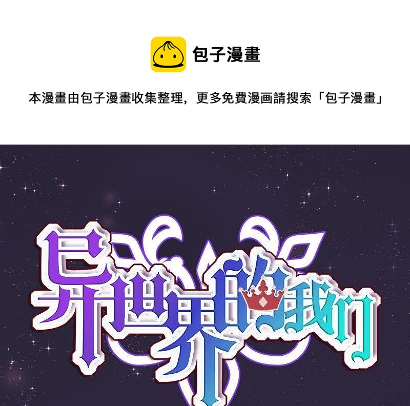 第7话0