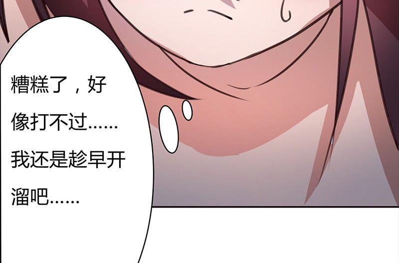 第6话25