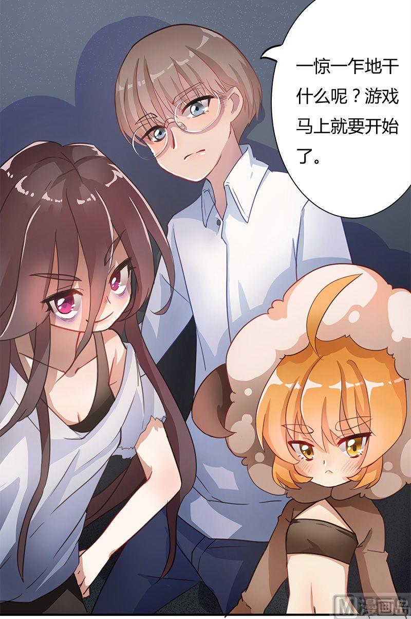 第02话9