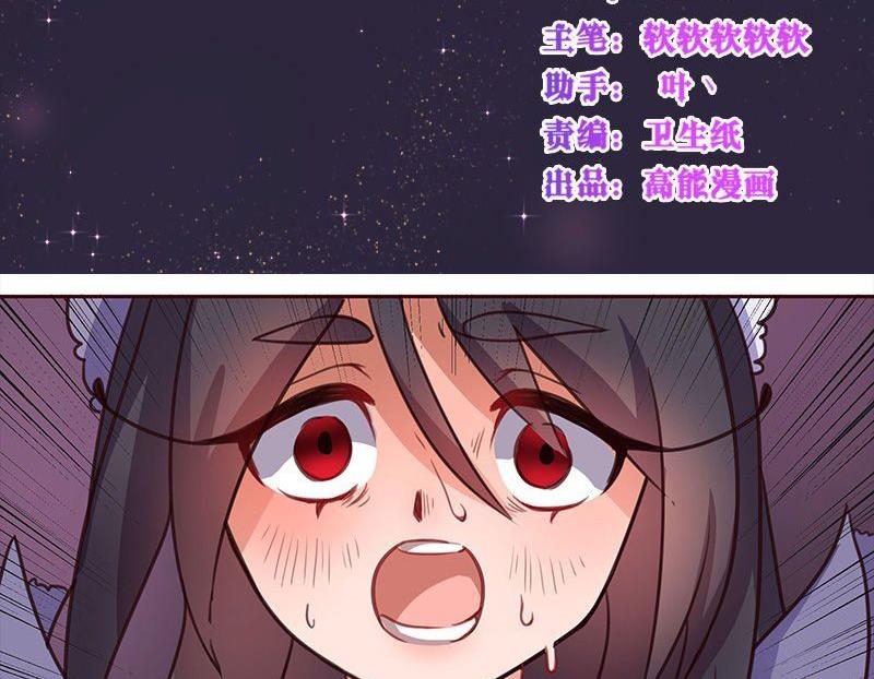 第6话1