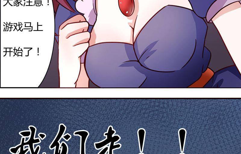 第02话36