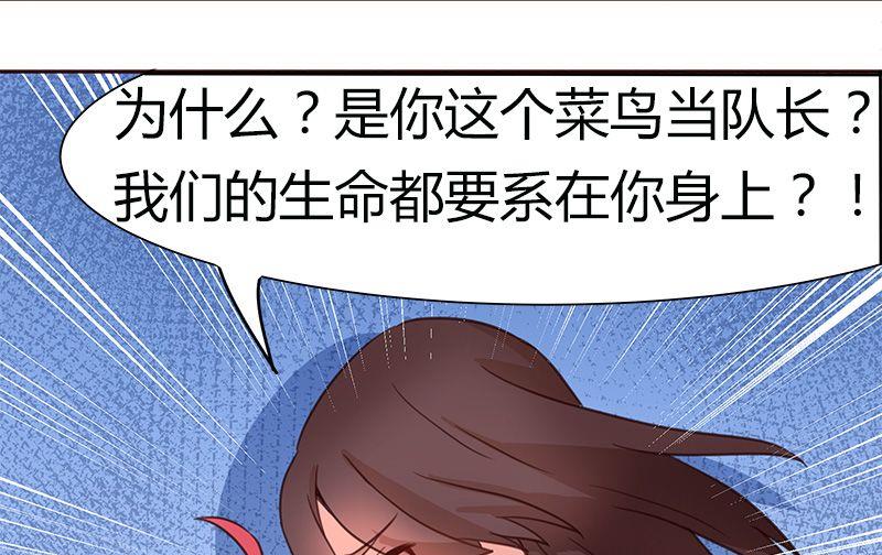 第3话13