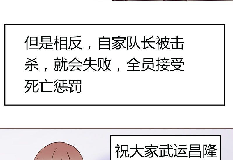 第3话10