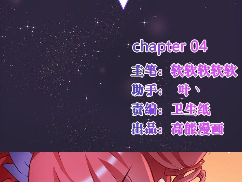 第4话1