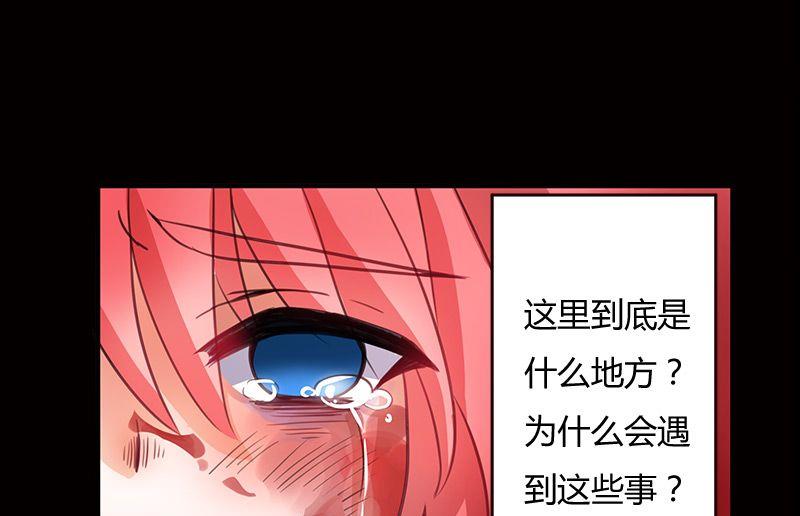 第01话72