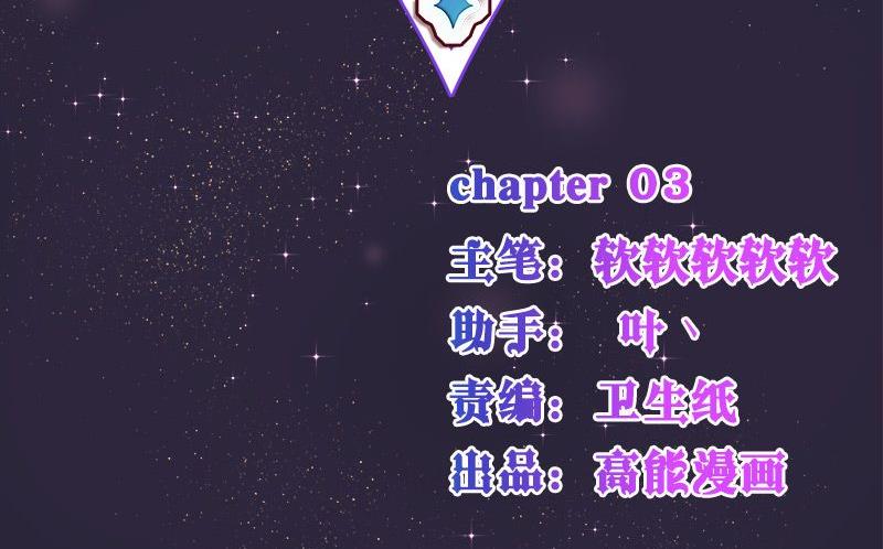 第3话1