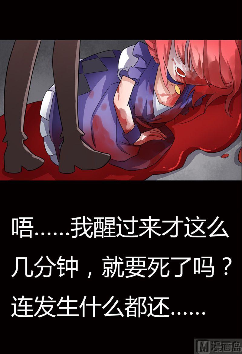 第01话85