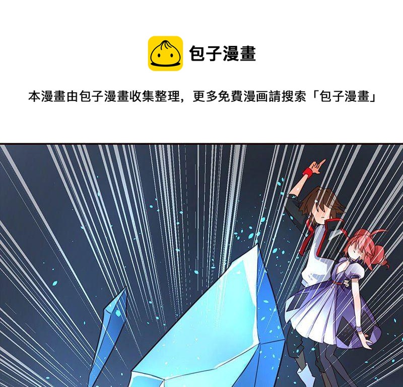 第6话4