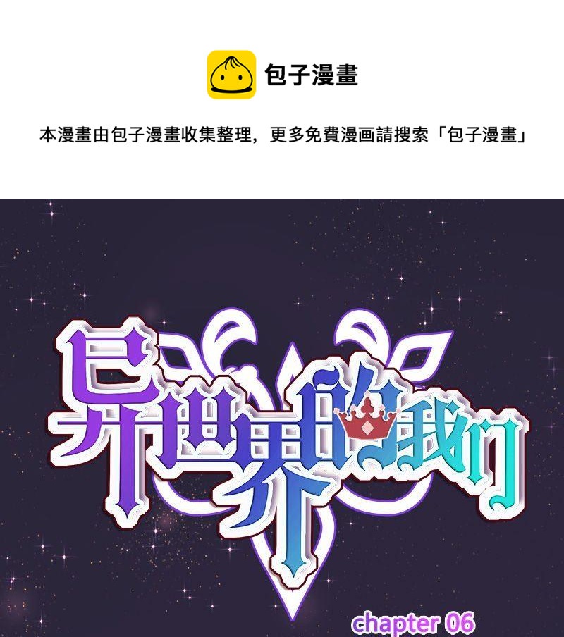 第6话0