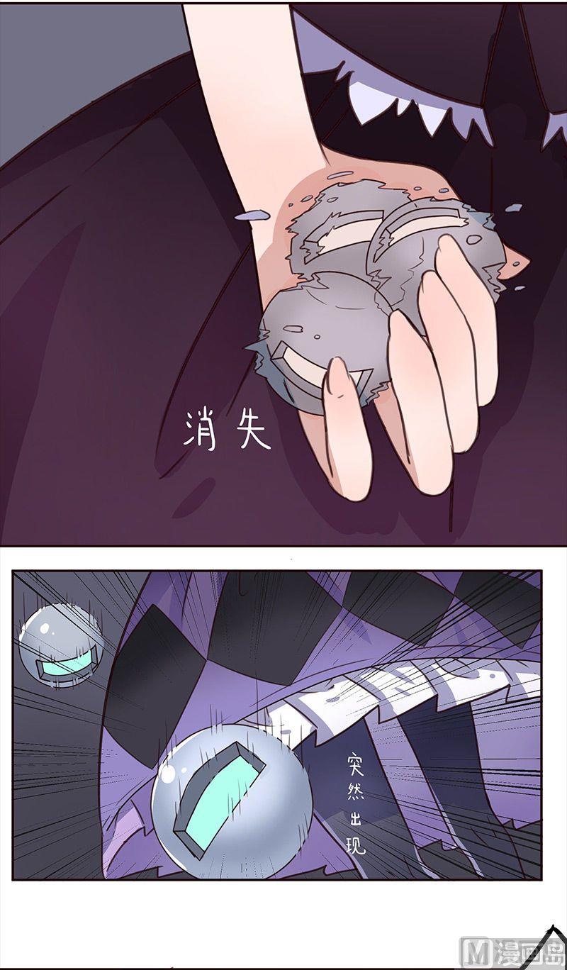 第5话8