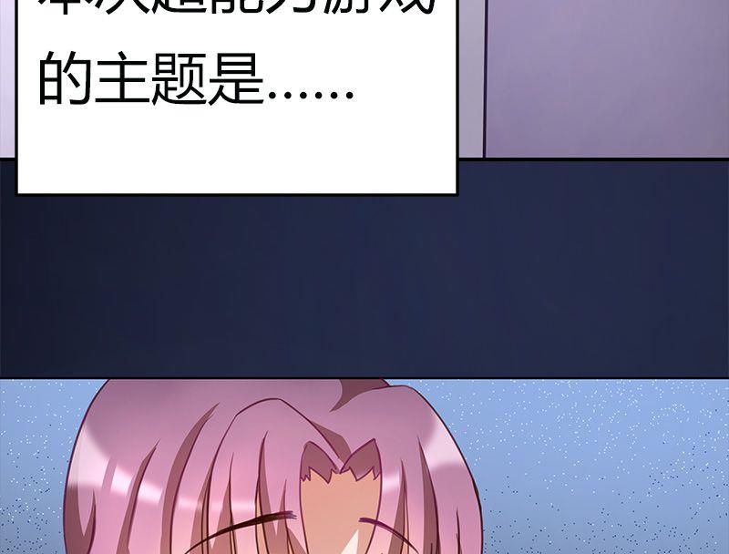 第3话4