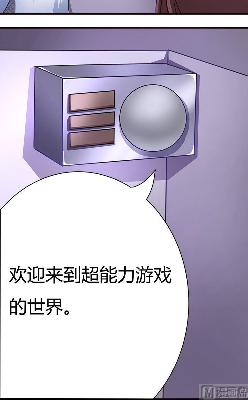 第02话34