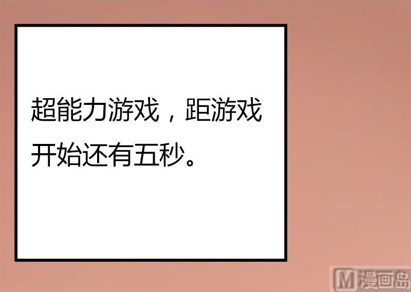 第01话2