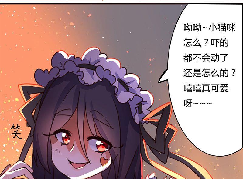 第4话3