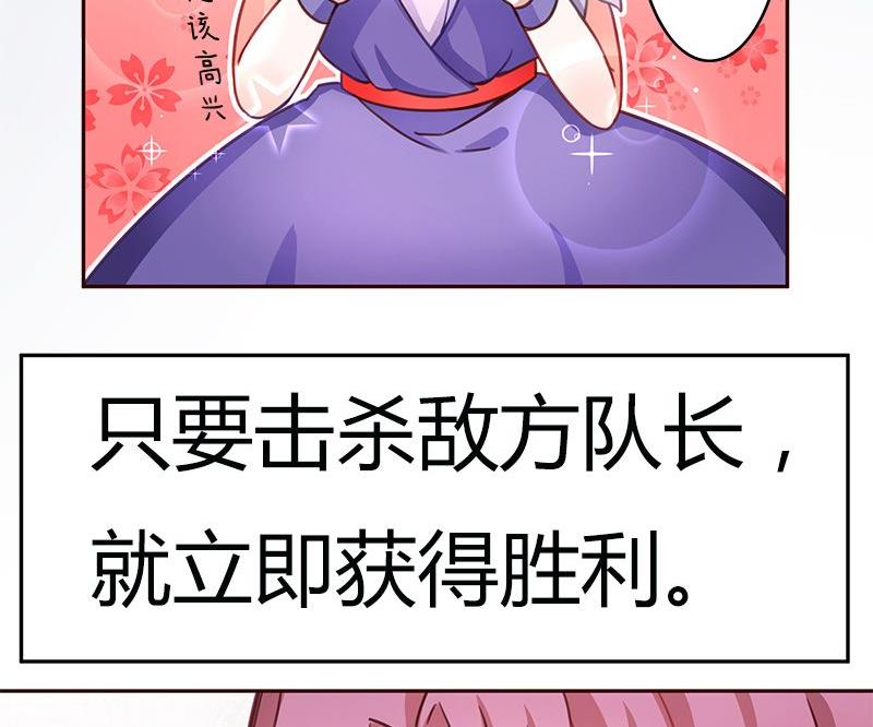 第3话8