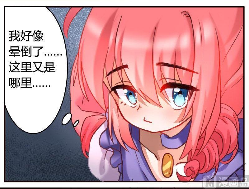 第7话11
