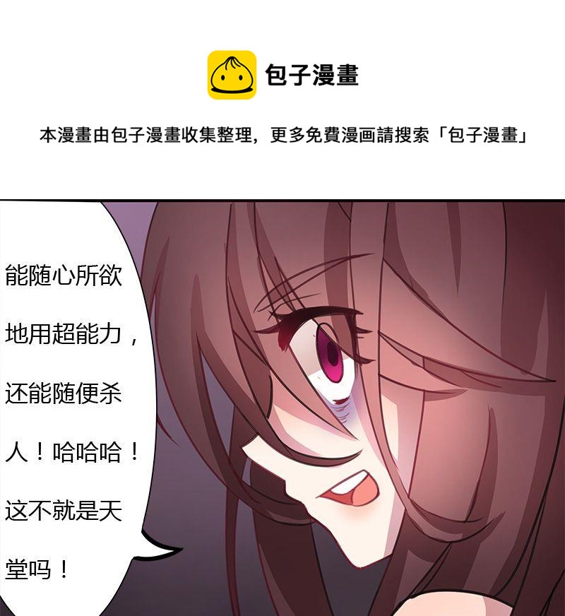 第02话22