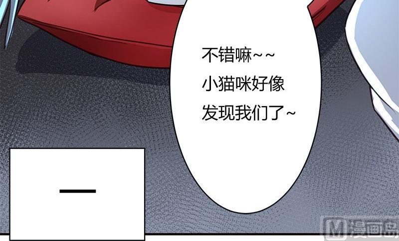 第02话47