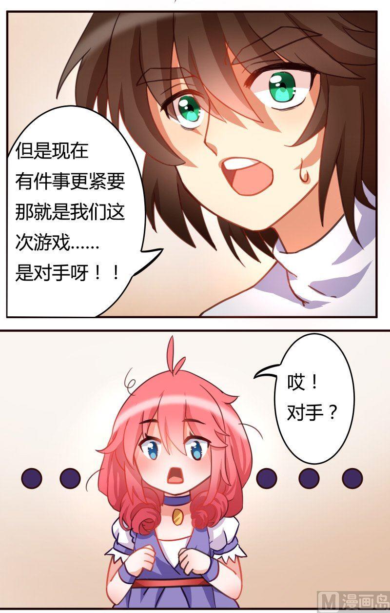第7话26