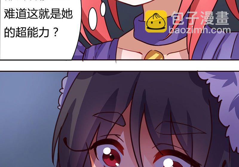 第5话2