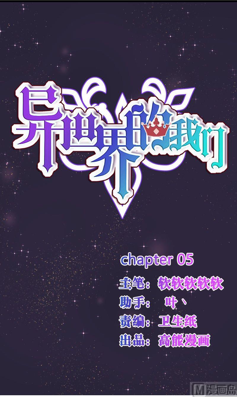 第5话7
