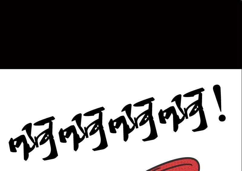 第01话82