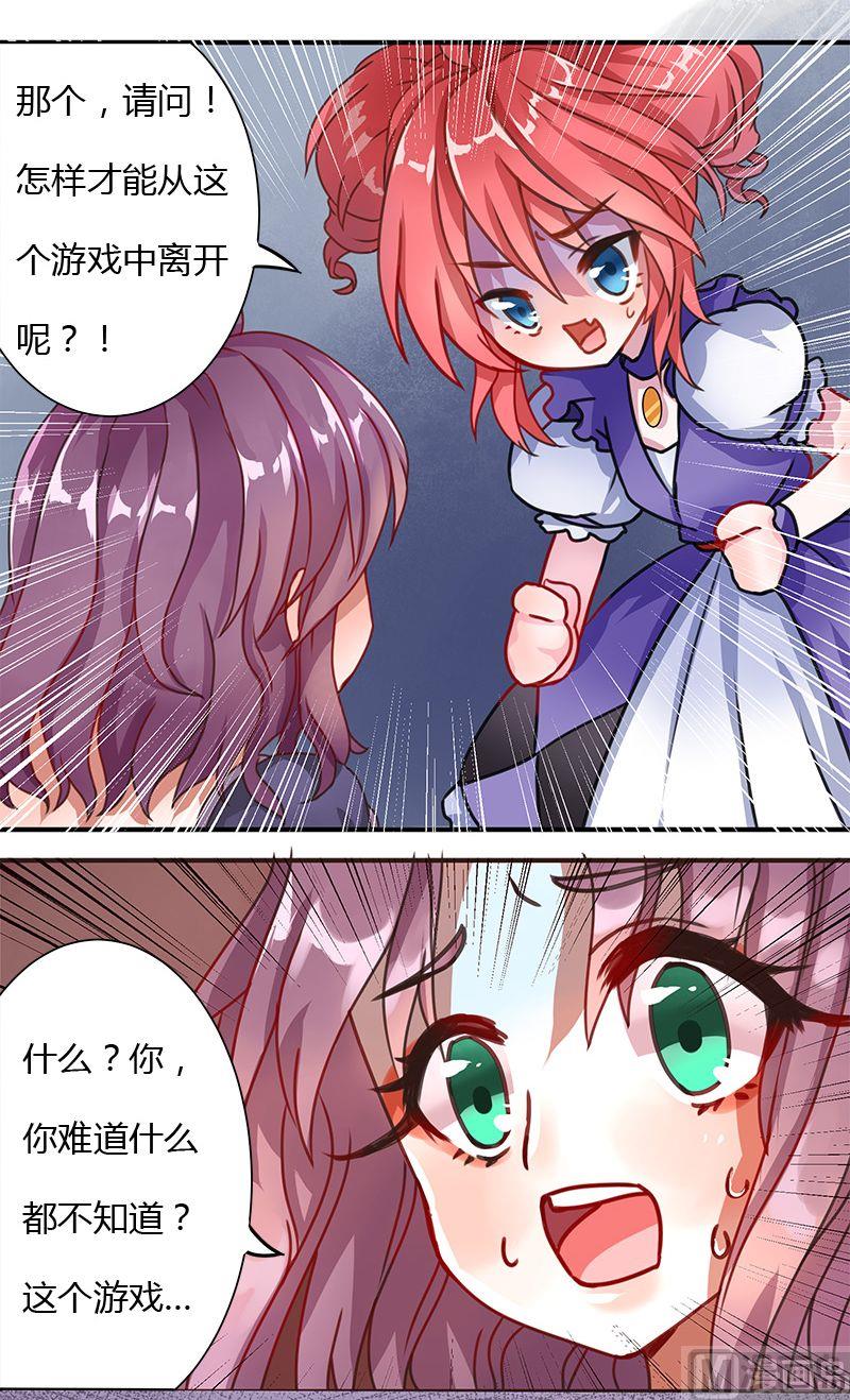 第02话16