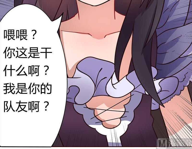 第6话2