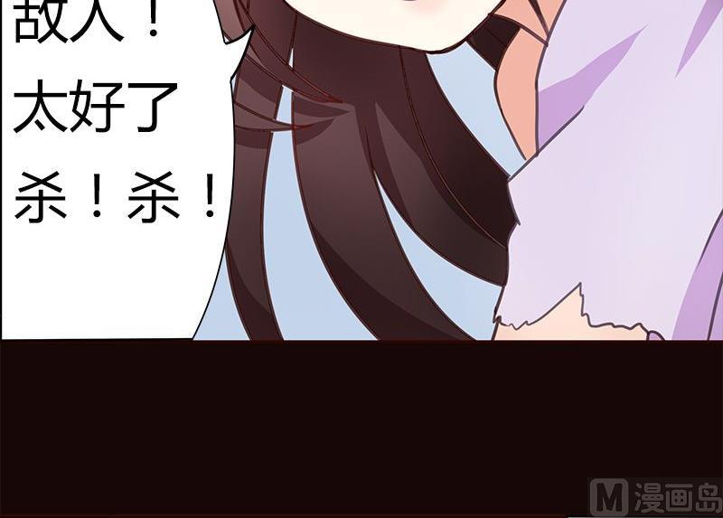 第3话21