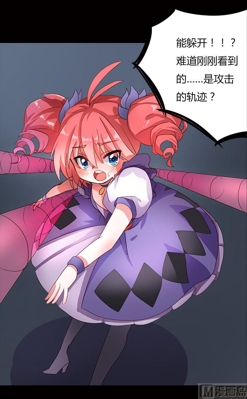 第01话46