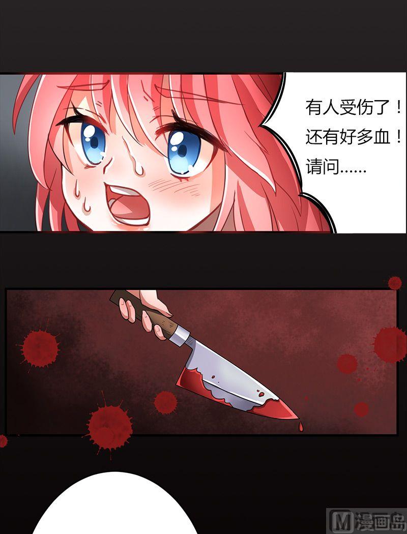 第01话26