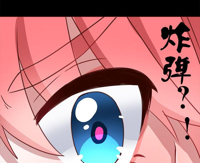 第3话29